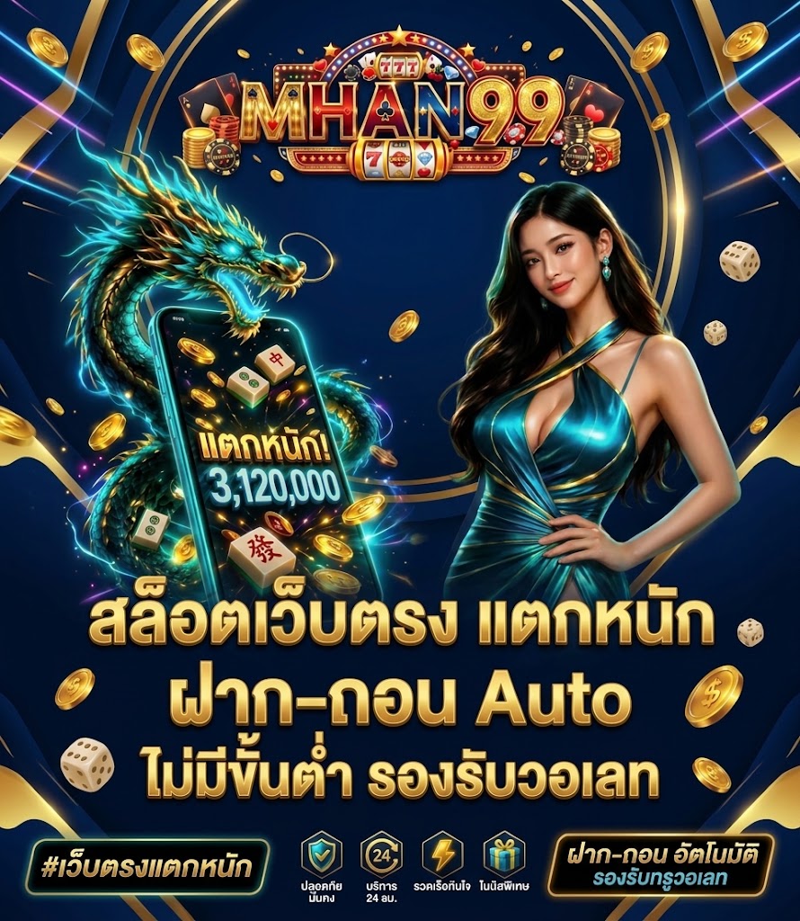 mhan99